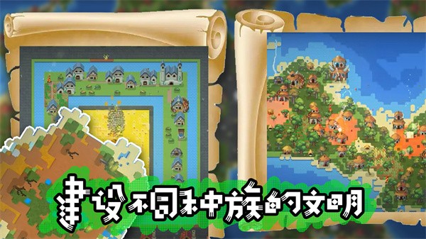 模拟沙盒战争内置菜单 模拟沙盒战争内置菜单