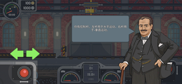 火车傲游世界无限金币版 火车傲游世界无限金币版