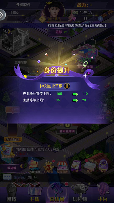 商海争霸无限钻石无限金币版 商海争霸无限钻石无限金币版