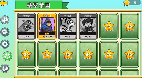 塔之征服无敌版满级 塔之征服无敌版满级