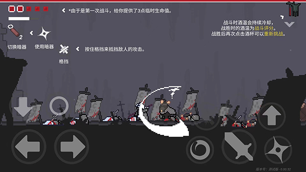 只兔不灭的勇者MOD内置作弊菜单 只兔不灭的勇者MOD内置作弊菜单