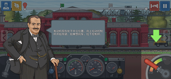 火车傲游世界无限金币版 火车傲游世界无限金币版
