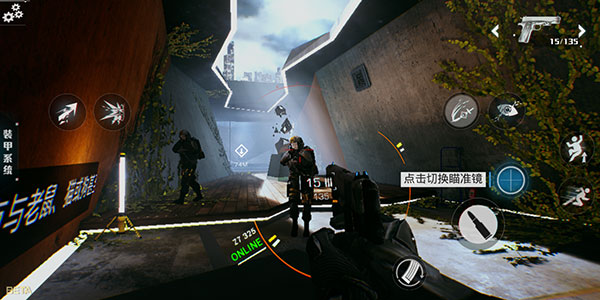 光明记忆无限版 光明记忆无限版