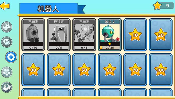 塔之征服无敌版满级 塔之征服无敌版满级