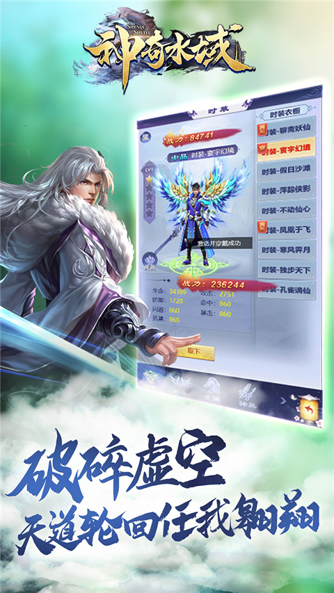 神奇水域免费版 神奇水域免费版