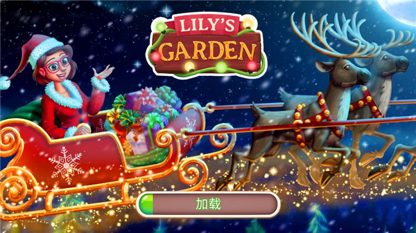 茉莉的花园无限星星中文版