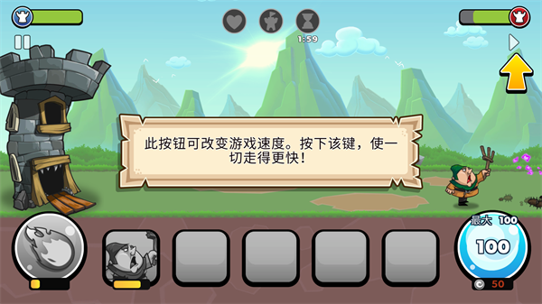 滑动城堡无限金币钻石版 滑动城堡无限金币钻石版