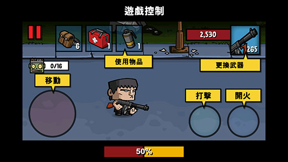 僵尸时代3高清无限金币版 僵尸时代3高清无限金币版