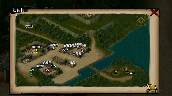 武林侠影无限元宝最新版 武林侠影无限元宝最新版
