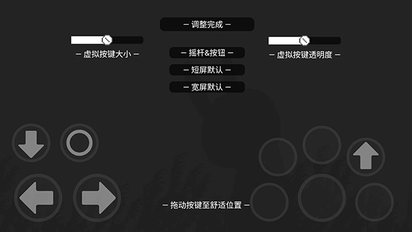 只兔不灭的勇者MOD内置作弊菜单 只兔不灭的勇者MOD内置作弊菜单
