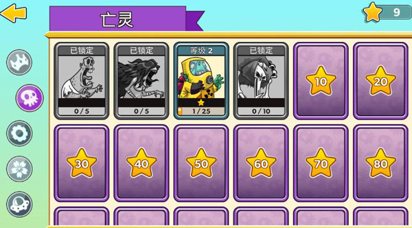 塔之征服无敌版满级 塔之征服无敌版满级