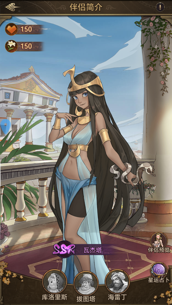 商海争霸无限钻石无限金币版 商海争霸无限钻石无限金币版
