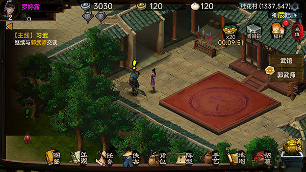 武林侠影无限元宝最新版 武林侠影无限元宝最新版