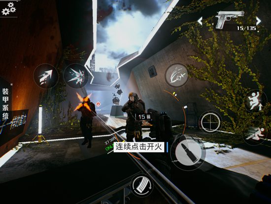 光明记忆无限版 光明记忆无限版