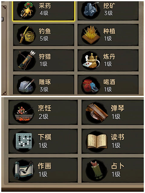 武林侠影无限元宝最新版 武林侠影无限元宝最新版