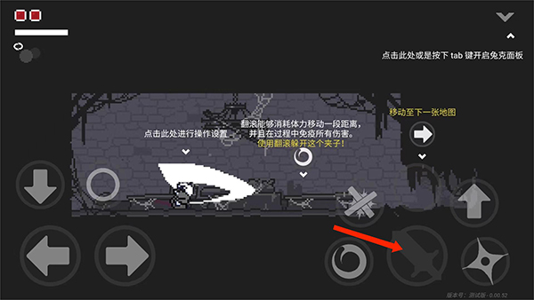 只兔不灭的勇者MOD内置作弊菜单 只兔不灭的勇者MOD内置作弊菜单