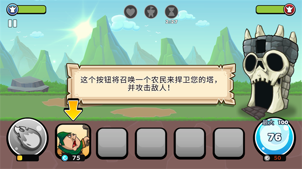 滑动城堡无限金币钻石版 滑动城堡无限金币钻石版