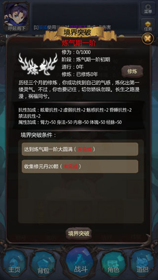 仙侠第一放置不减反增版 仙侠第一放置不减反增版