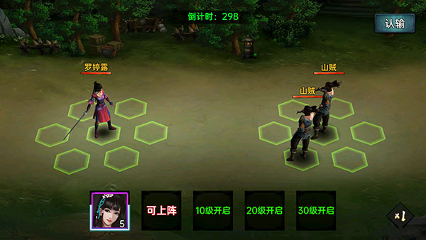 武林侠影无限元宝最新版 武林侠影无限元宝最新版