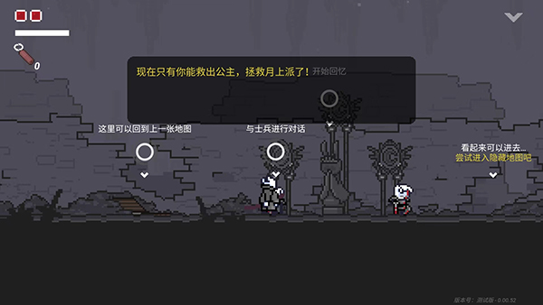 只兔不灭的勇者MOD内置作弊菜单 只兔不灭的勇者MOD内置作弊菜单