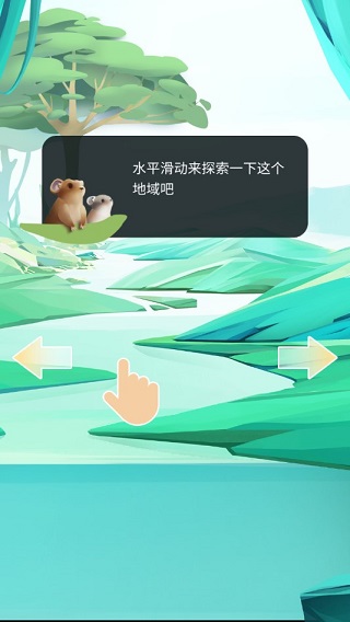 物种奇境无限钻石版 物种奇境无限钻石版