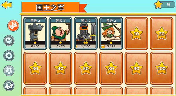 塔之征服无敌版满级 塔之征服无敌版满级