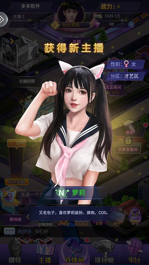 商海争霸无限钻石无限金币版 商海争霸无限钻石无限金币版