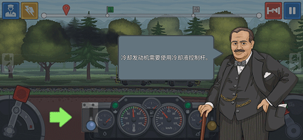 火车傲游世界无限金币版 火车傲游世界无限金币版