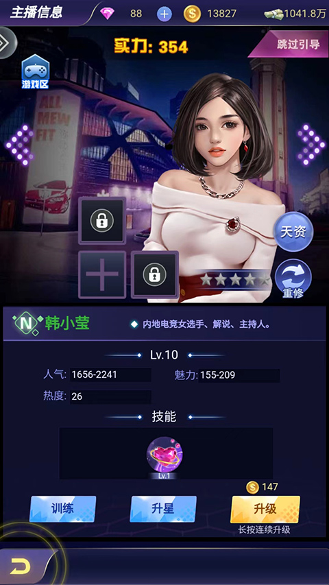 商海争霸无限钻石无限金币版 商海争霸无限钻石无限金币版