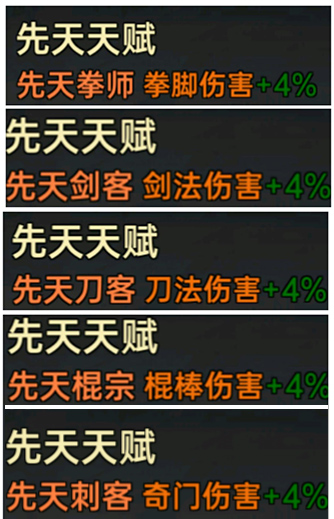 武林侠影无限元宝最新版 武林侠影无限元宝最新版