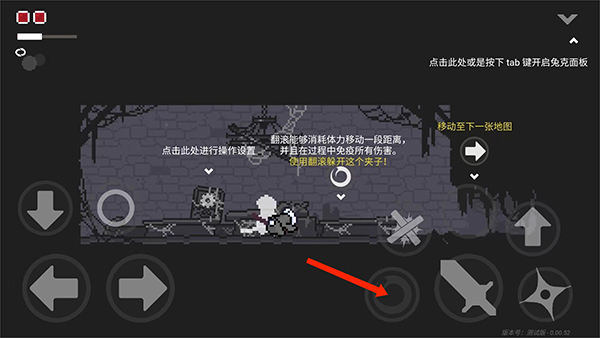 只兔不灭的勇者MOD内置作弊菜单 只兔不灭的勇者MOD内置作弊菜单