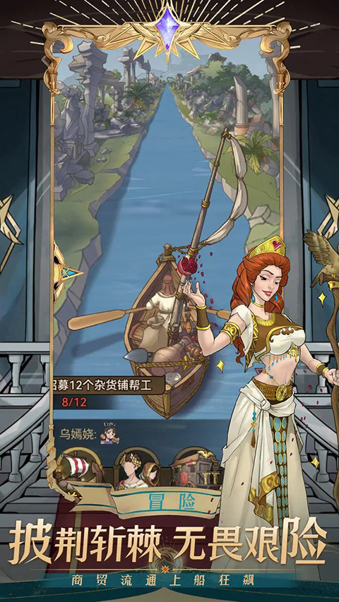 商海争霸无限钻石无限金币版