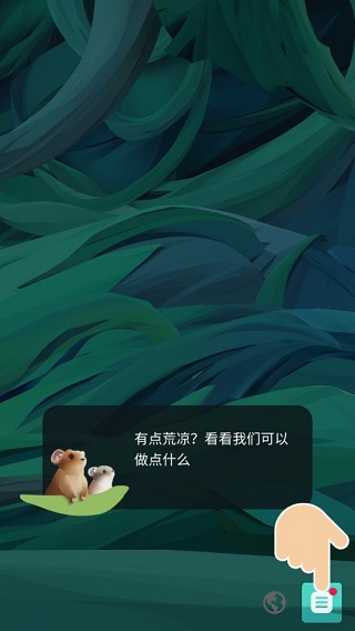 物种奇境无限钻石版 物种奇境无限钻石版
