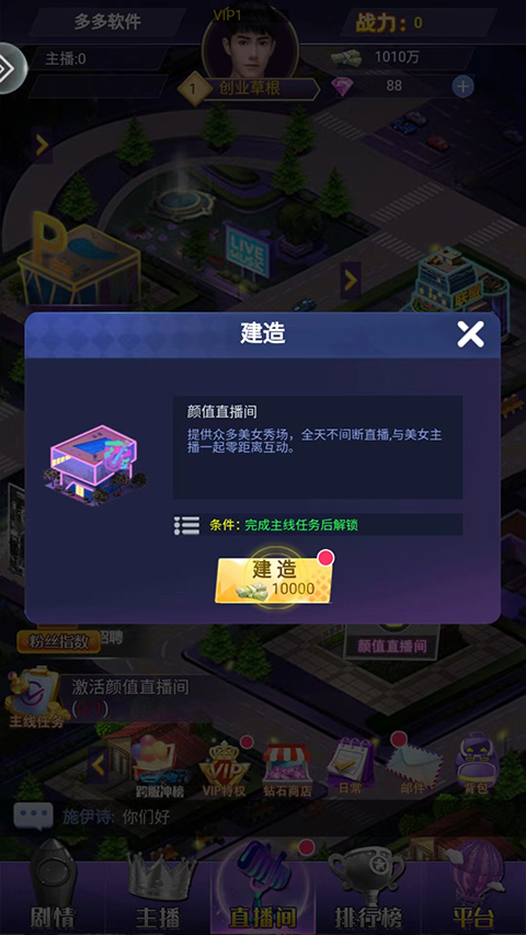 商海争霸无限钻石无限金币版 商海争霸无限钻石无限金币版