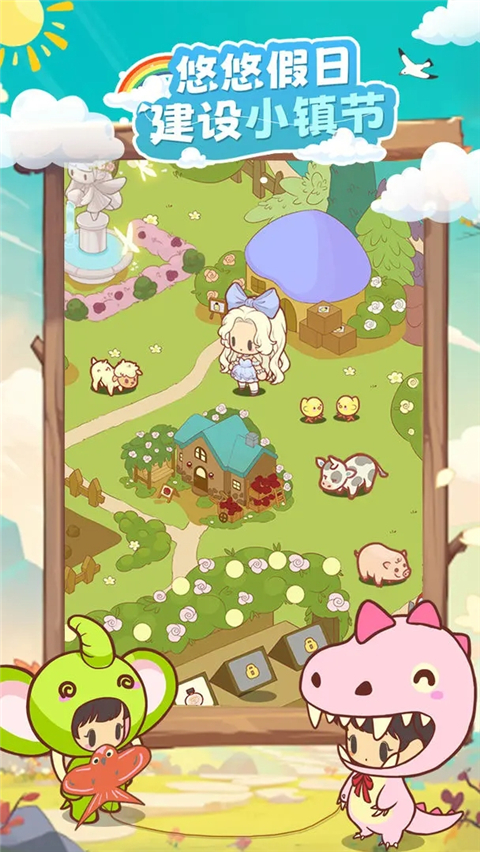 彩虹棉花糖小店无限金币