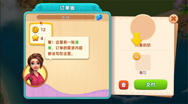 梦幻龙乐园无限内购版 梦幻龙乐园无限内购版