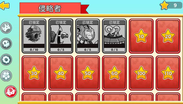 塔之征服无敌版满级 塔之征服无敌版满级