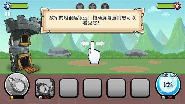 滑动城堡无限金币钻石版 滑动城堡无限金币钻石版