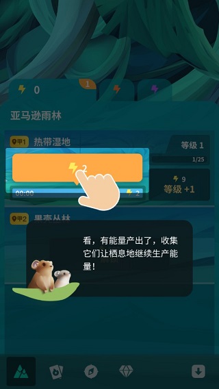 物种奇境无限钻石版 物种奇境无限钻石版