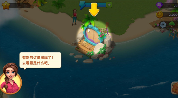 梦幻龙乐园无限内购版 梦幻龙乐园无限内购版
