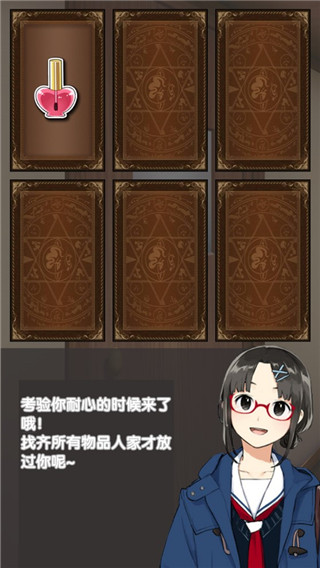 我的打工女友安卓汉化版 我的打工女友安卓汉化版