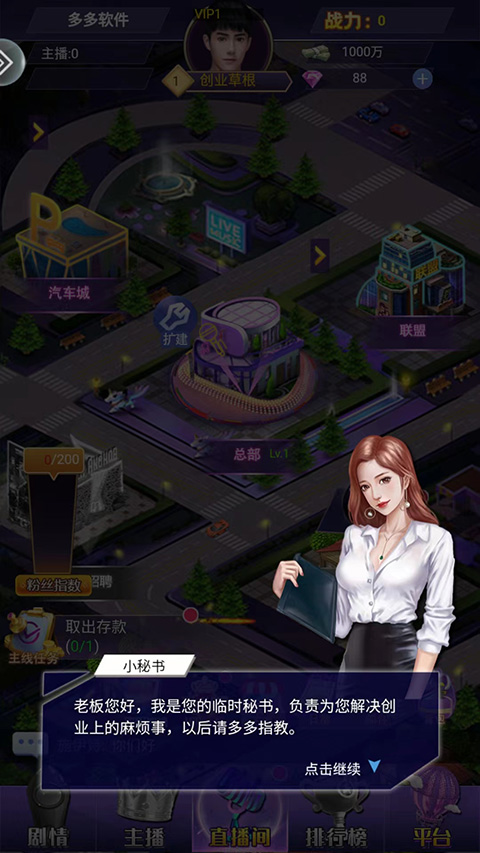 商海争霸无限钻石无限金币版 商海争霸无限钻石无限金币版