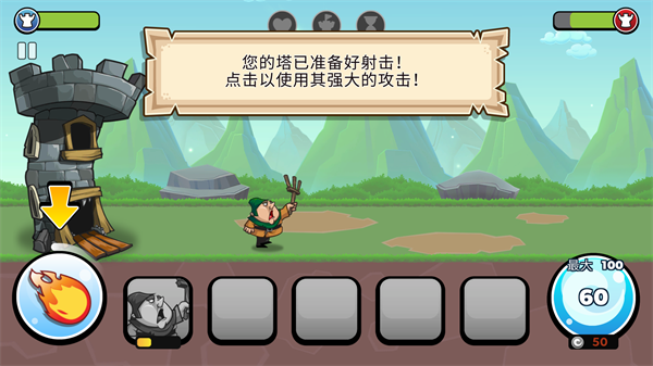 滑动城堡无限金币钻石版 滑动城堡无限金币钻石版