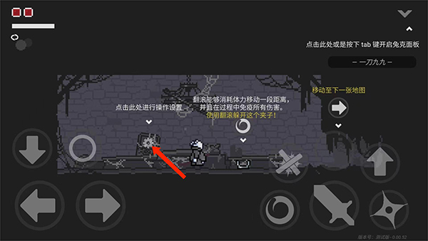 只兔不灭的勇者MOD内置作弊菜单 只兔不灭的勇者MOD内置作弊菜单