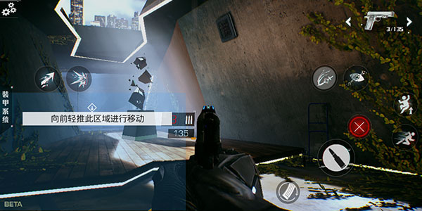光明记忆无限版 光明记忆无限版