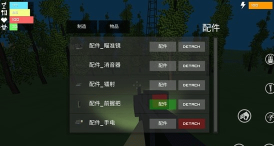 僵尸生存战争中文版 僵尸生存战争中文版