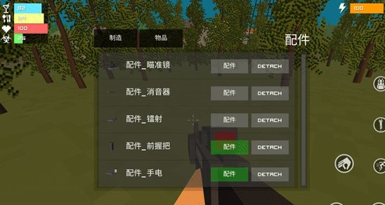 僵尸生存战争中文版 僵尸生存战争中文版