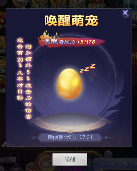 神奇水域免费版 神奇水域免费版