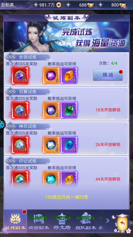 神奇水域免费版 神奇水域免费版