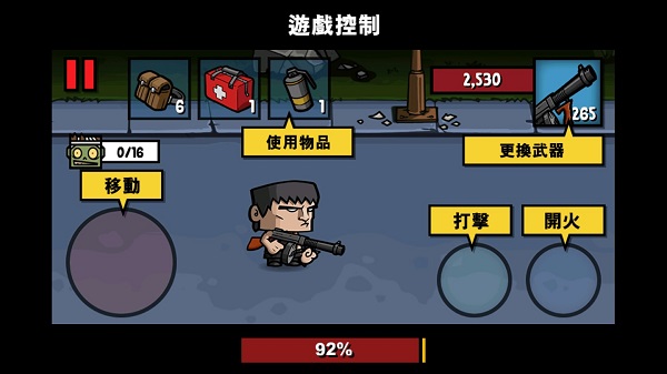 僵尸时代3高清无限金币版 僵尸时代3高清无限金币版
